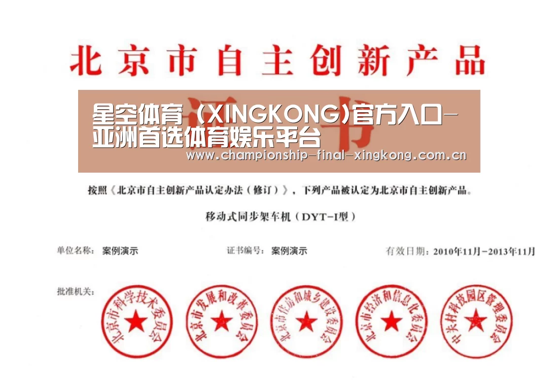 荣誉证书三(图1)