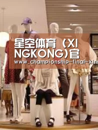 店面展示二(图1)