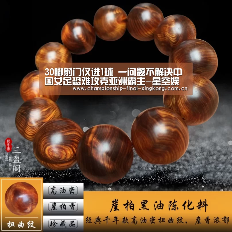 30脚射门仅进1球 一问题不解决中国女足恐难攻克亚洲霸主-星空娱乐(图1) 星空娱乐
