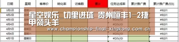 星空娱乐