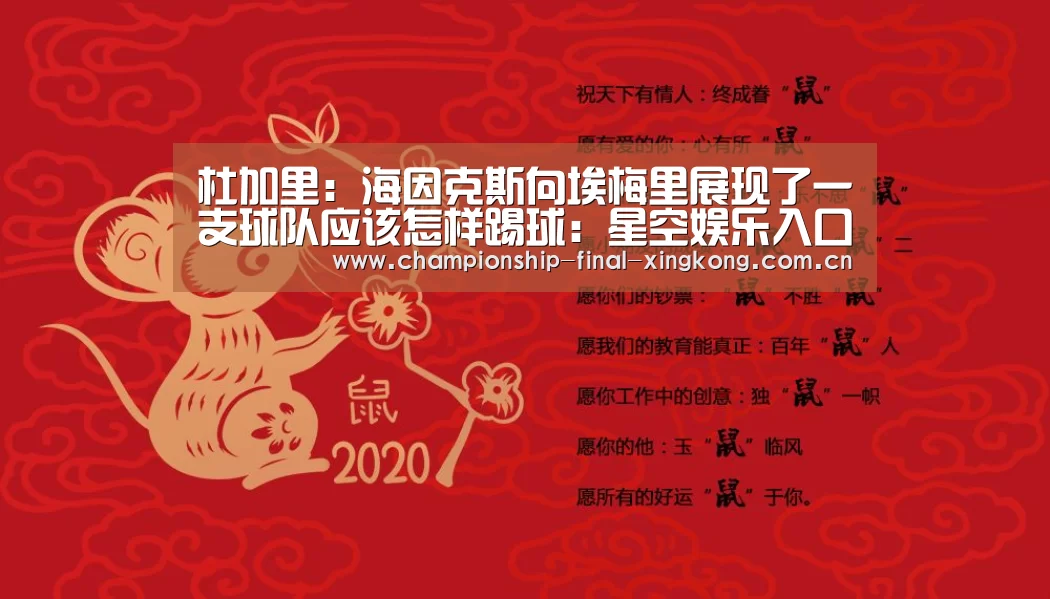 星空娱乐