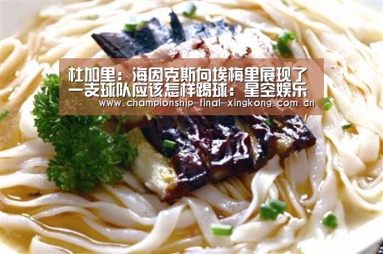 星空娱乐入口