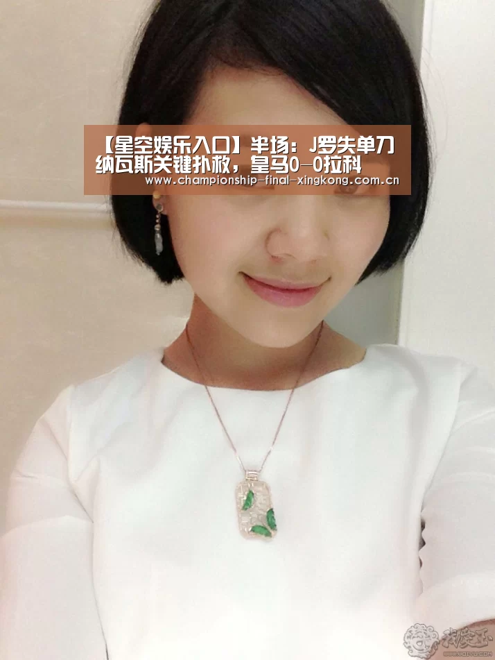 星空娱乐入口