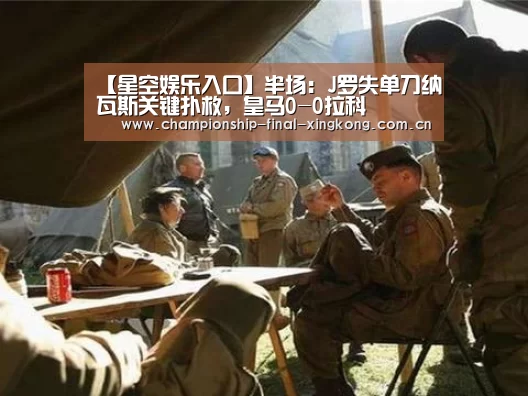 星空游戏官网